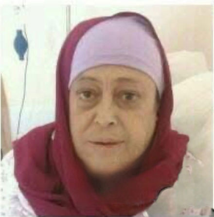 Amina