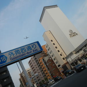 Ride image