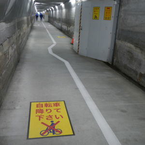 Ride image