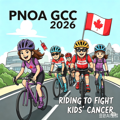 PNOA GCC 2026